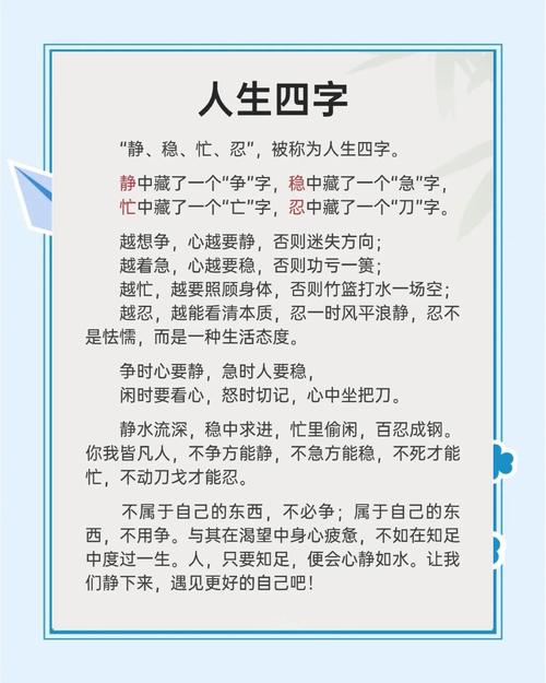 男生喜欢安静的命格，是哪种命格呢？