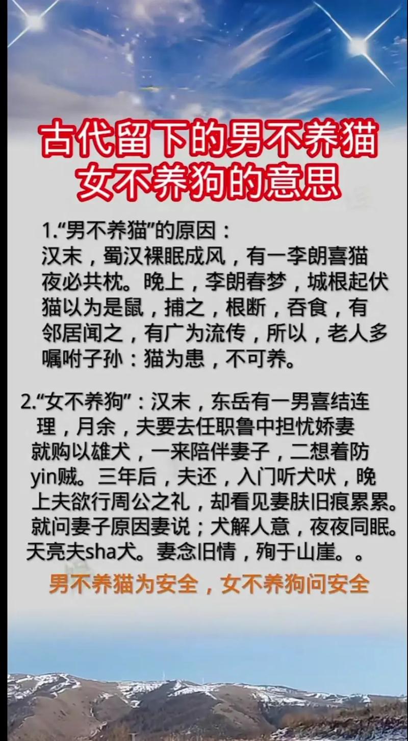 养什么宠物者阝养不活的人，是不是注定与宠物缘分浅薄？