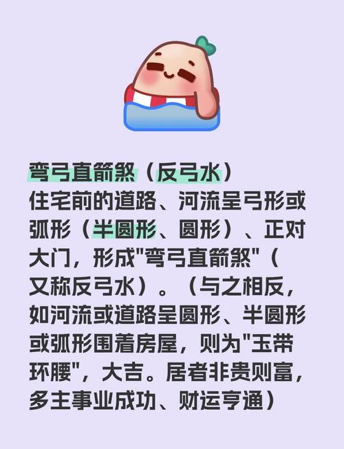 八字命理中带有弓箭煞，这是否意味着我的命运中存在某种特定的挑战或机遇？