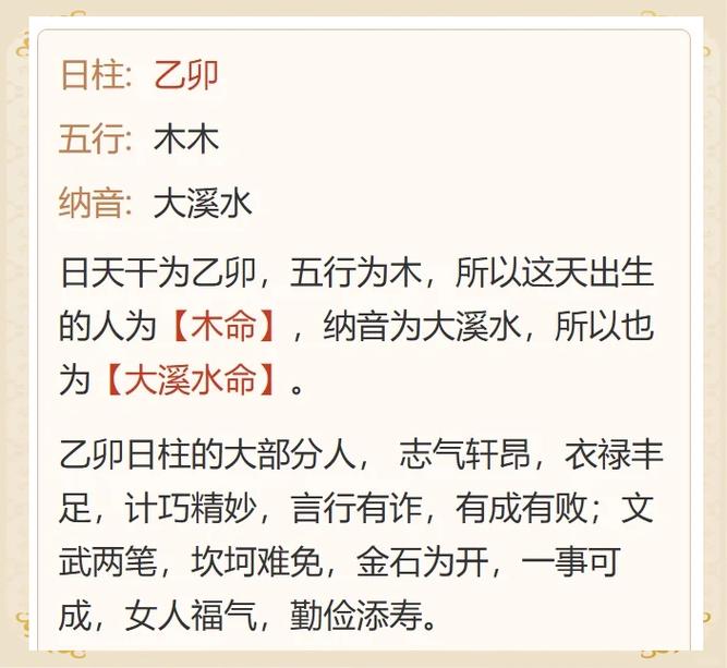 马云的命理是凤凰命吗？水马命究竟有何含义？