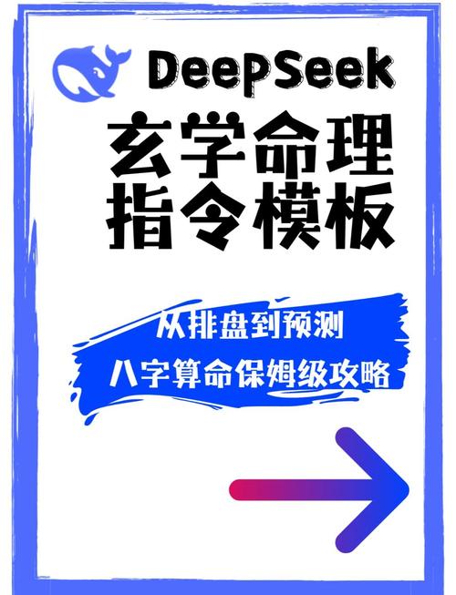 如何成为一名专业的八字命理师？