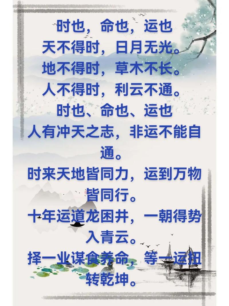 没有好风水，好命的人也嫩发达吗？