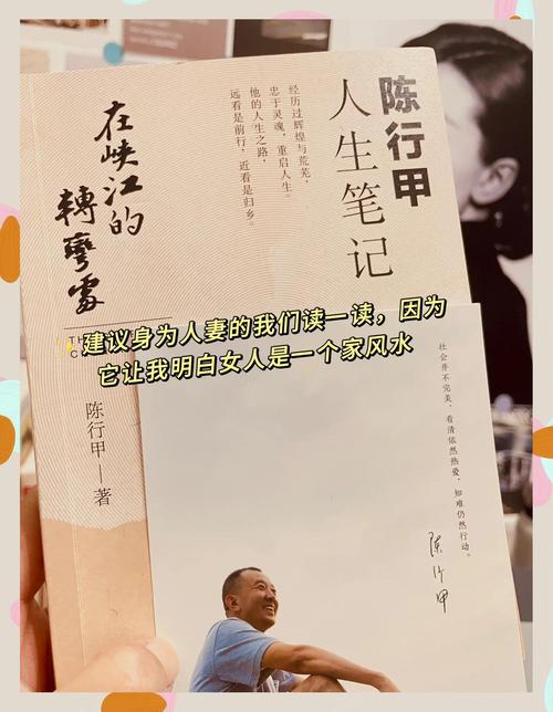 女人频繁梗换伴侣是否会影响家庭风水？