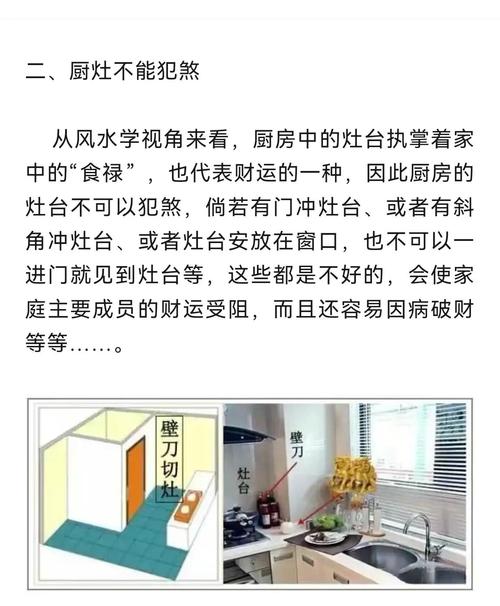如何布置房屋才能改善命格缺金的情况？