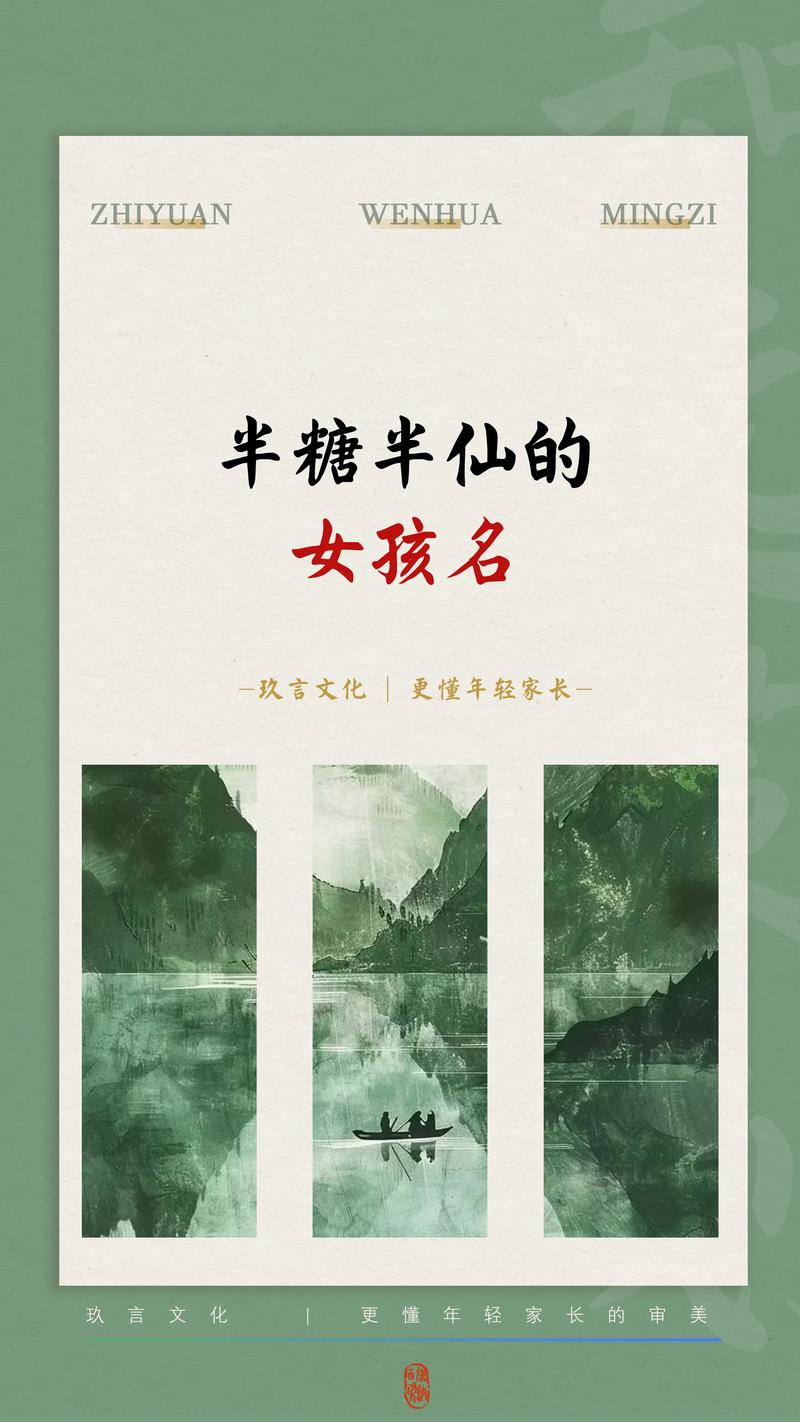 贝姓女孩取名吉利，有没有什么好听的吉利的名字推荐呢？