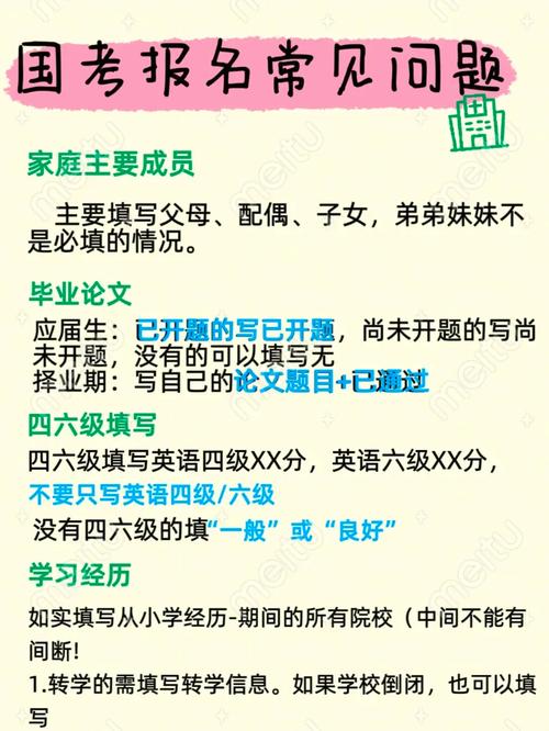 2026年4月2日农历二月十五这天可以参加考试吗？是否符合考试日期安排？