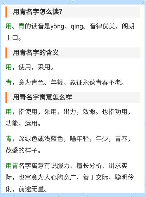 青字五行属什么？如何根据五行属青为男孩取名，有哪些最佳名字组合建议？