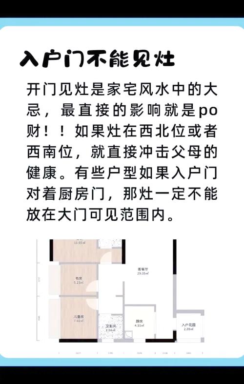 2026年4月5日农历二月十八安灶吉凶如何？今天适合安灶吗？