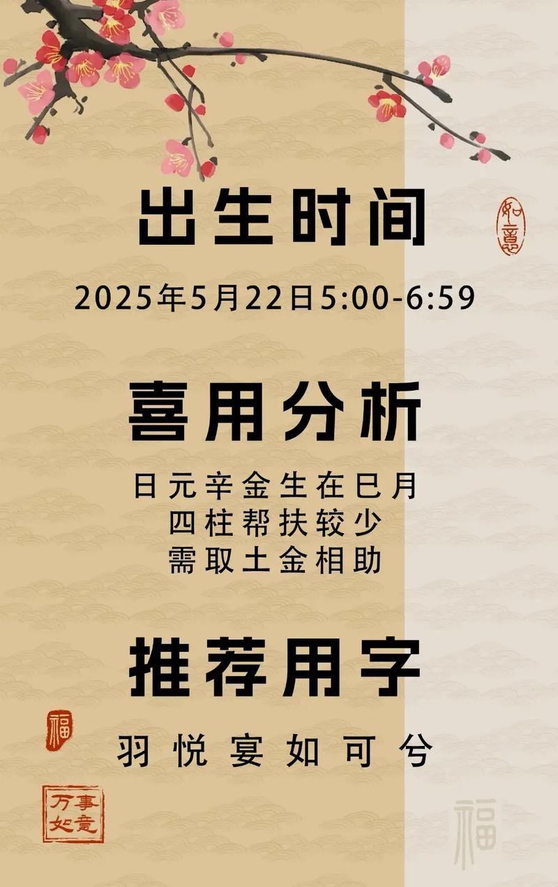 胡姓女孩叫冷月瑶，那么可以是：胡姓女孩叫冷月瑶这个名字独特吗？