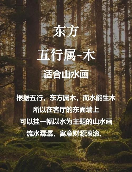 2026年1月13日入殓，与五行相配，对风水有何影响？