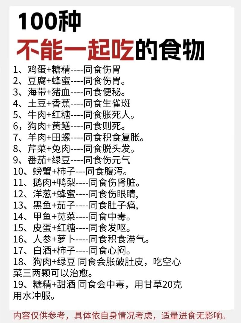 八字癸水命的人有哪些食物是不宜食用的？