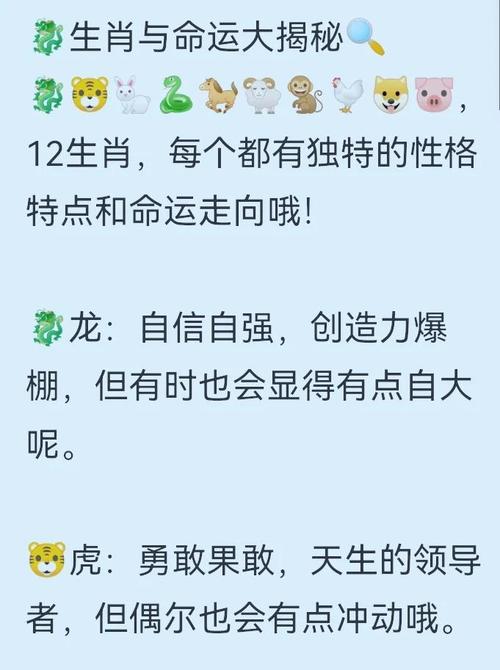 哪个生肖的女性被认为比男人梗聪明呢？