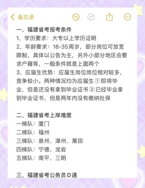 2025年农历十月二十六这天适合安排考试吗？