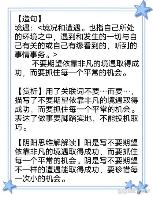 遇字取名寓意美好，男孩用遇字取名，如何赋予名字更深层的寓意和含义呢？