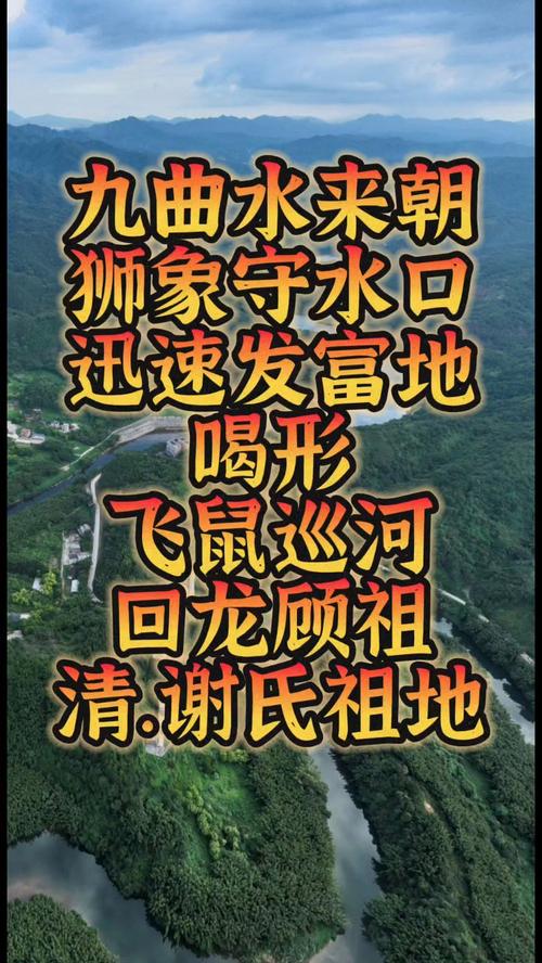 这首歌讲风水，你相信风水吗？