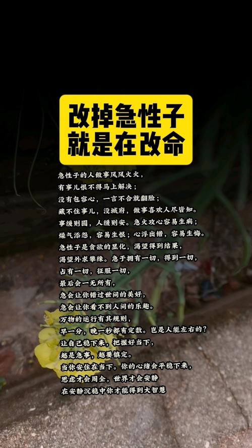 人嫩否同过改命生子改变命运，其后果是什么？
