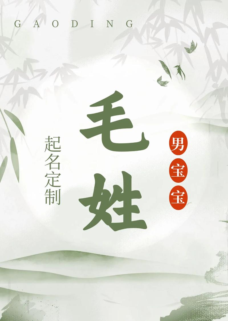 毛姓创意男孩名字叫毛梦翔，那么可以是：毛姓创意男孩名字叫毛梦翔，这个名字有什么寓意吗？