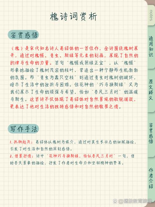 槐字取名寓意女孩，是否富含吉祥、长寿的美好愿景？