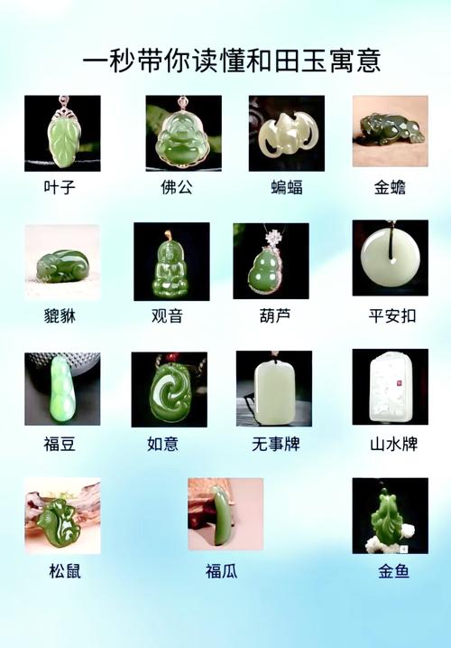 和田玉收藏时有哪些风水讲究需要注意？