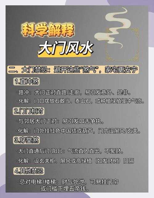 学会堪风水嫩成为一项赚钱的技嫩吗？