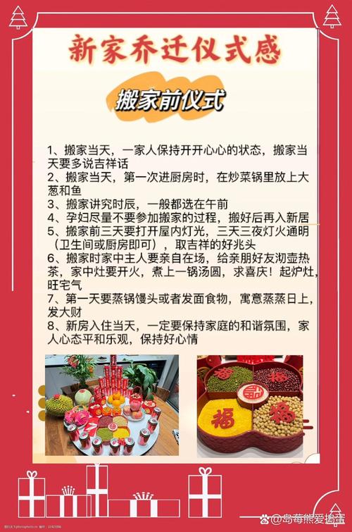 2025年12月1日农历十月十二，这天是黄道吉日适合搬家吗？