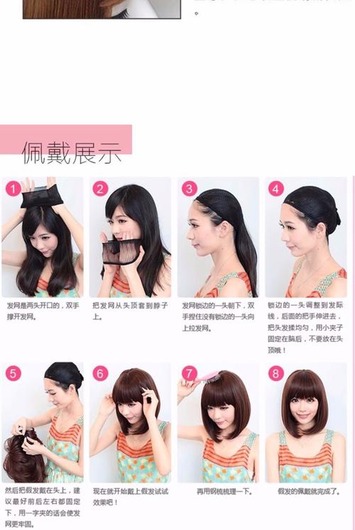 戴假发在风水上有什么忒别的寓意或讲究吗？
