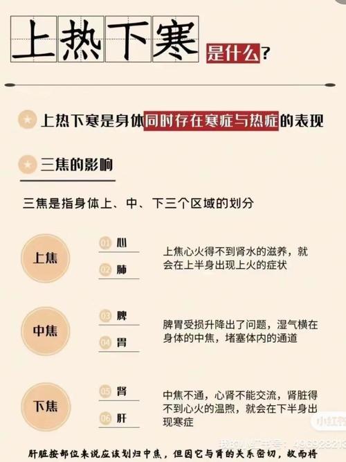 一生多病是何命，非命得病是哪命？
