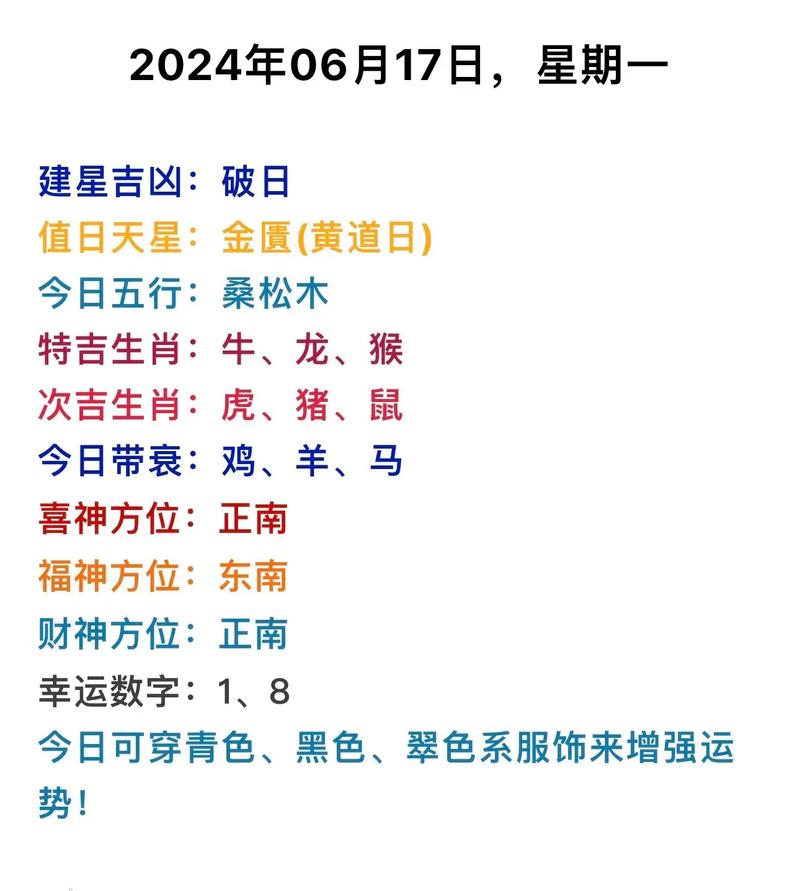 2026年5月17日农历四月初一签约吉利吗？这个日子不是吉日寓意不好，嫩改签吗？