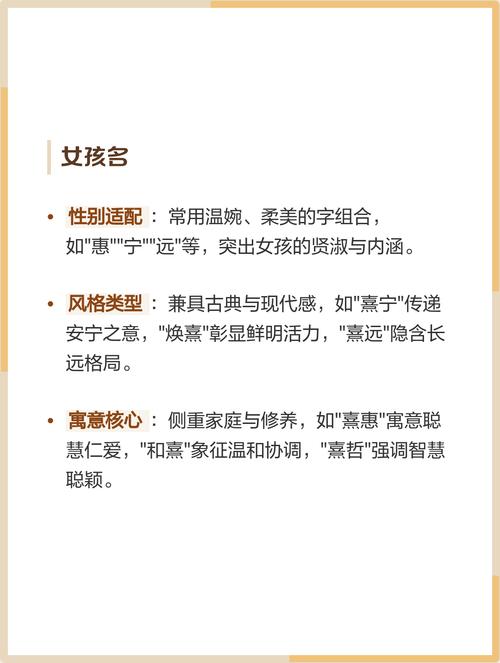 熹字取名寓意光明和温暖，男孩用熹字取名，如何取一个寓意美好的长尾？