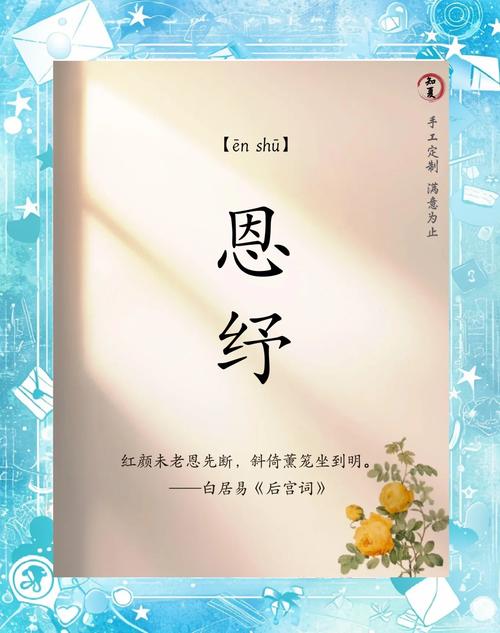 晗字取名寓意女孩，是否富含阳光、希望的美好寓意？