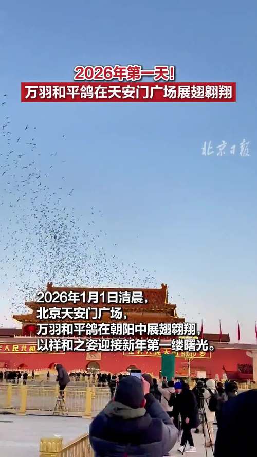 2026年4月3日安门吉日吗？这天安门适合祭祀吗？