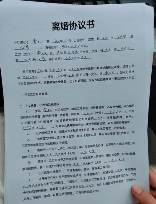 2025年12月13日农历十月二十四离婚手续能办吗，这天离婚是否适宜？