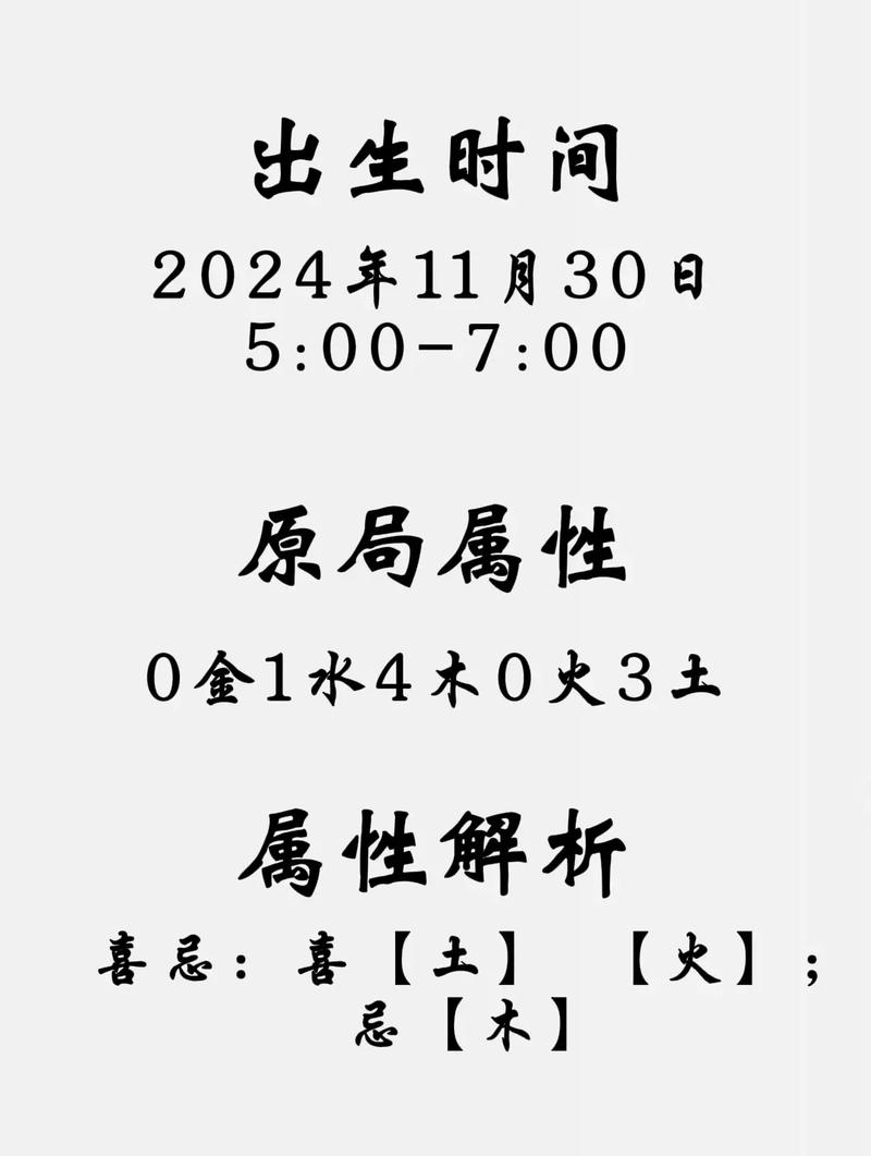 管姓冷门独特女孩名字，有没有什么好听的推荐？