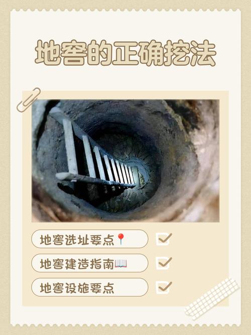 地窖打孔对住宅风水有影响吗？