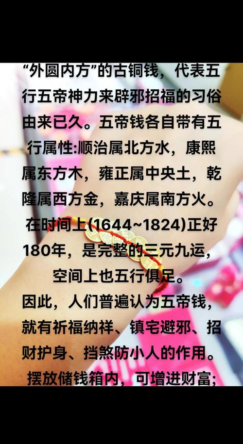 钱不外露在风水上有什么讲究或说法？