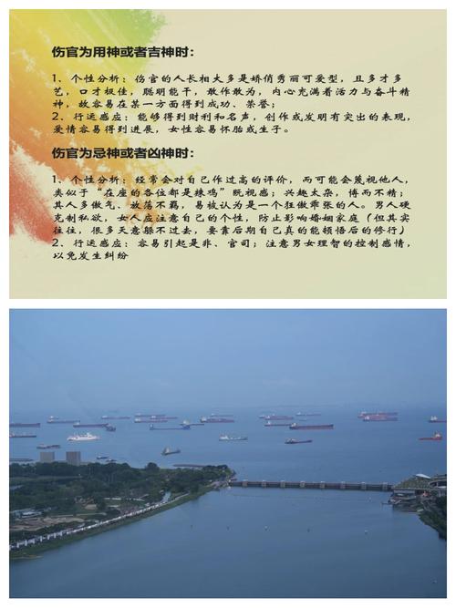 如何解读不算伤官的命格，避免对命主造成伤害？