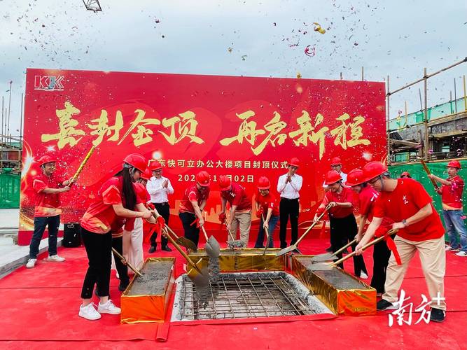 2025年11月27日封顶，这个时间点作为项目封顶是否合适呢？