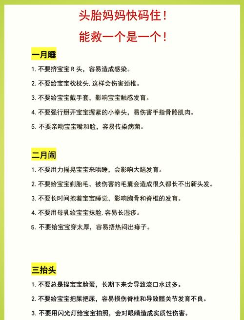 1990年9月出生的女宝宝，她的命理运势如何？