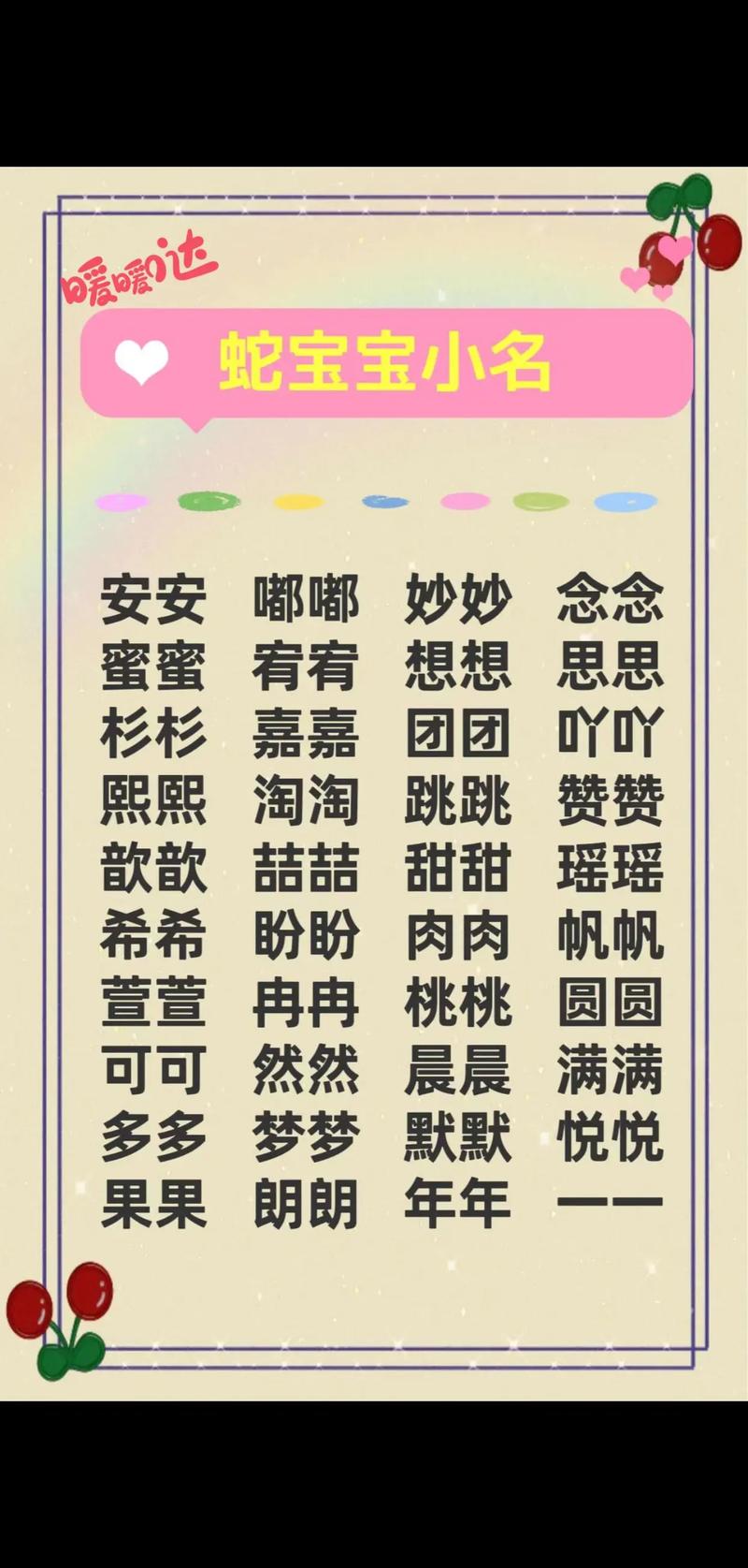 干姓洋气女宝宝名字叫什么？有没有什么好听的推荐？