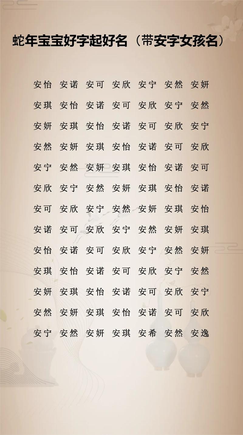 奕字取名寓意男孩聪明、才智出众，如何用奕字为男孩取名体现其智慧与才华？