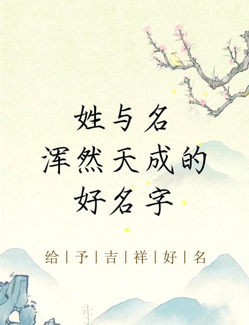 杨姓创意男宝宝名字叫杨智勇，那么可以是：杨智勇这个名字创意十足，有没有什么寓意或好听的由来呢？