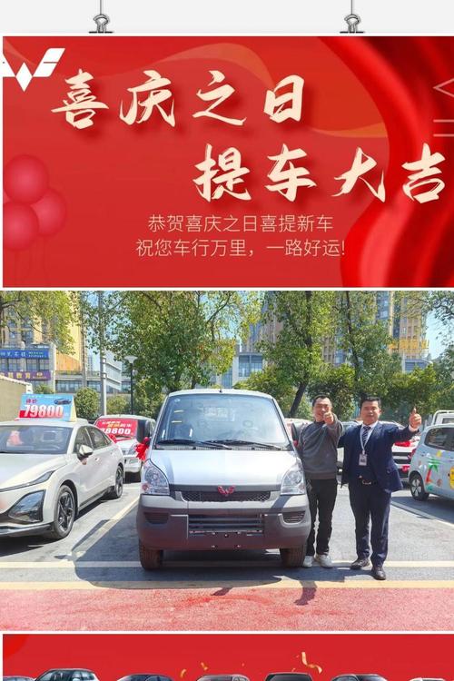 2026年4月26日作为提车吉日今天购买新车是否合适呢？
