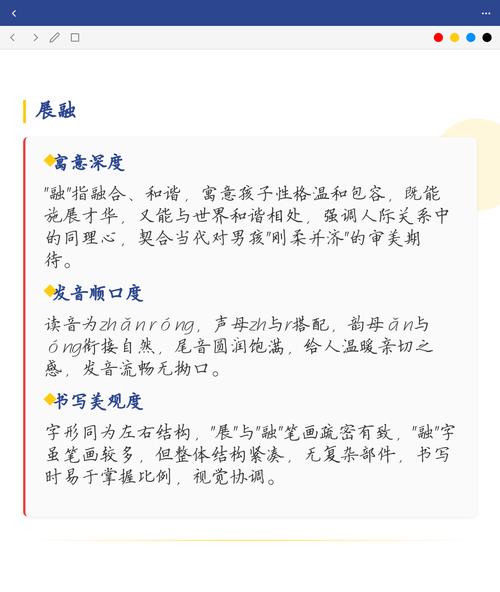 展字取名寓意男孩，有哪些美好的寓意和含义？