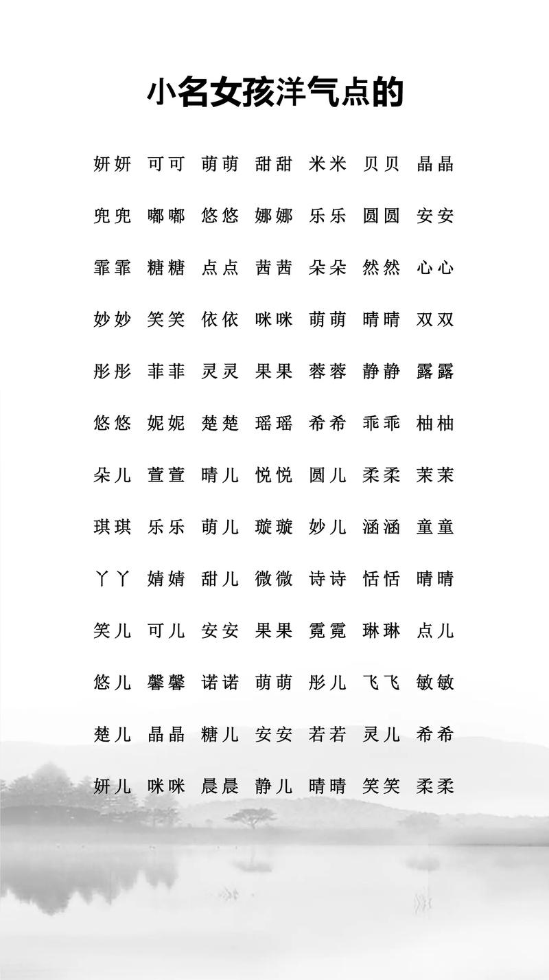 蔡姓女孩名字中，取一个寓意吉祥的名字，有什么好的推荐吗？