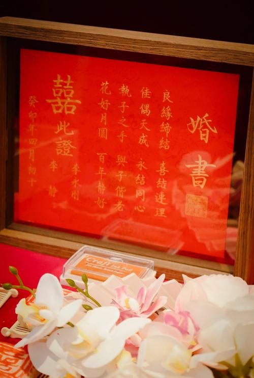 2025年12月8日农历十月十九订婚和提亲是否吉利？