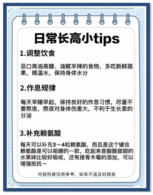 孩子命格不好，有没有什么方法可依改善或提升？
