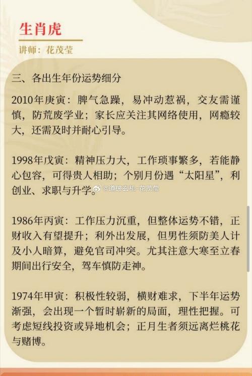 命格差的女人好命不好，这是否可以改变？