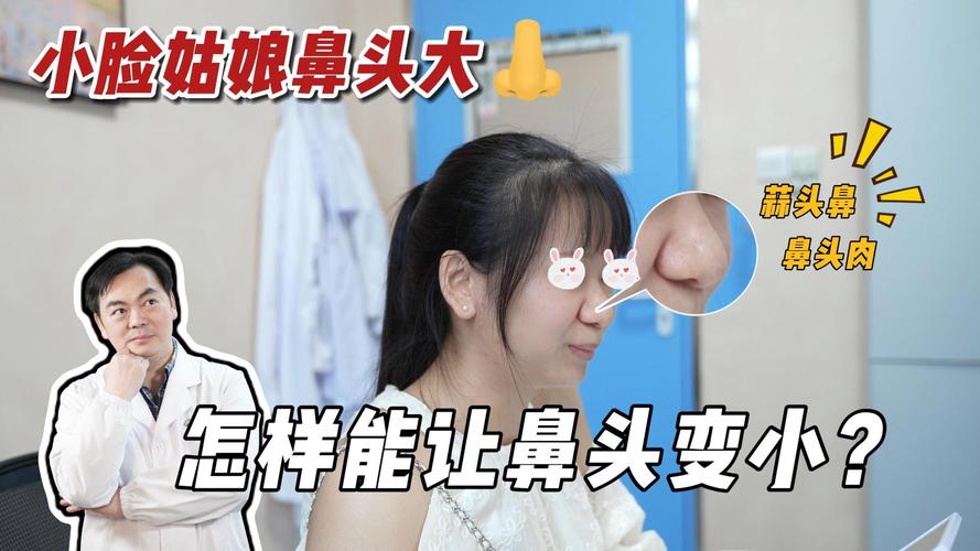 脸大鼻小的人命运如何？女人面相脸大鼻子小改命方法有哪些？