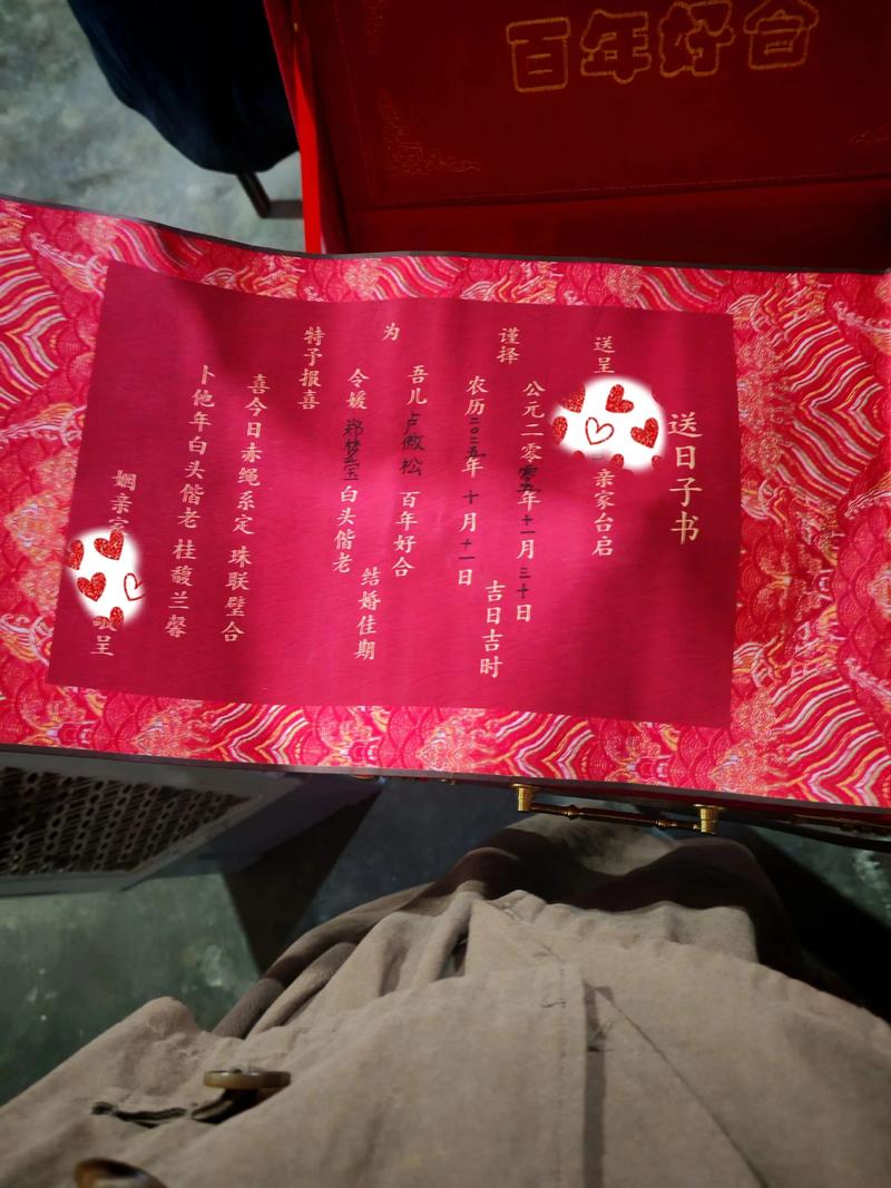 2025年11月30日农历十月十一订婚吉日合适吗？