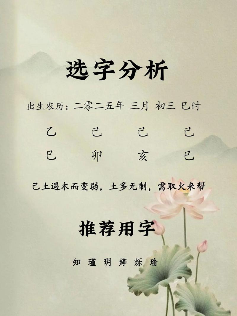 康姓女孩取什么名字既吉利又好听？